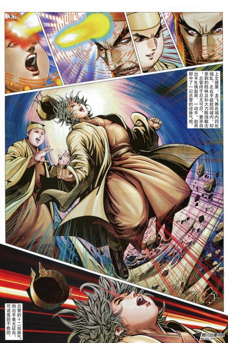 第42话