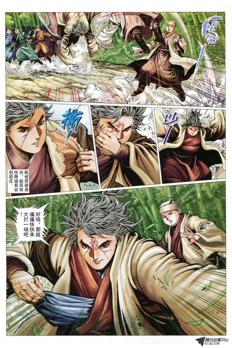 第42话