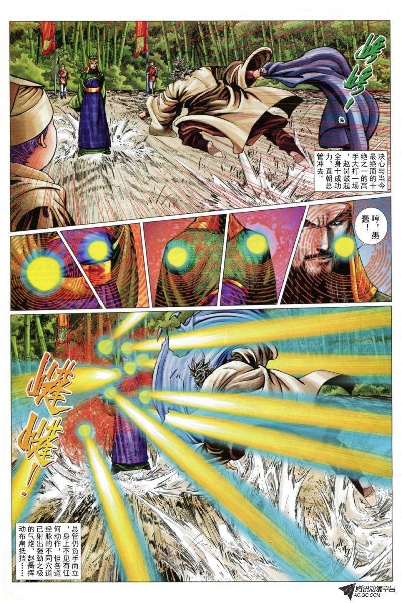 第42话