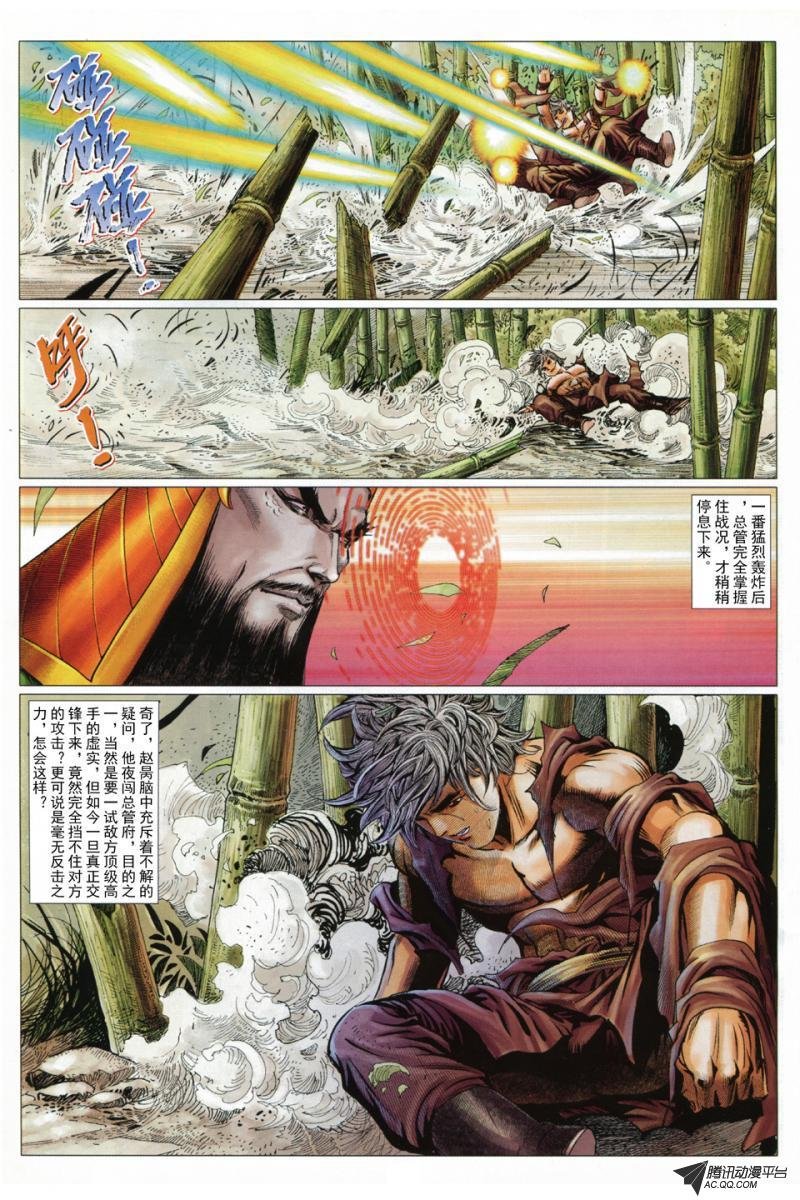 第42话