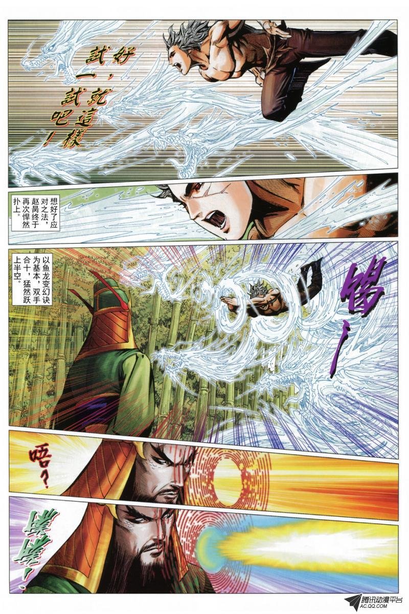 第42话