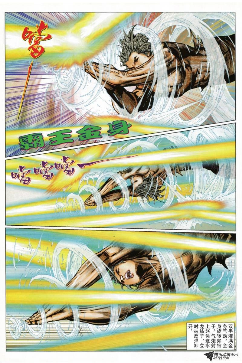 第42话