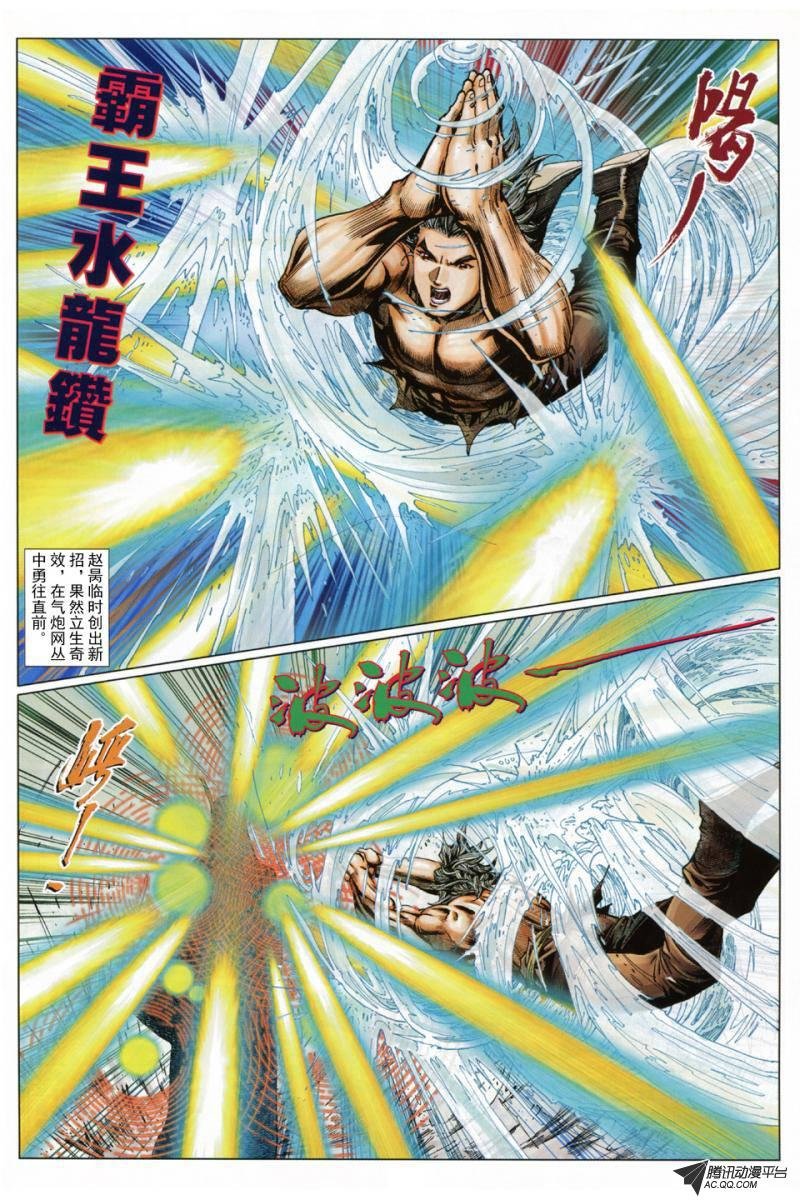 第42话