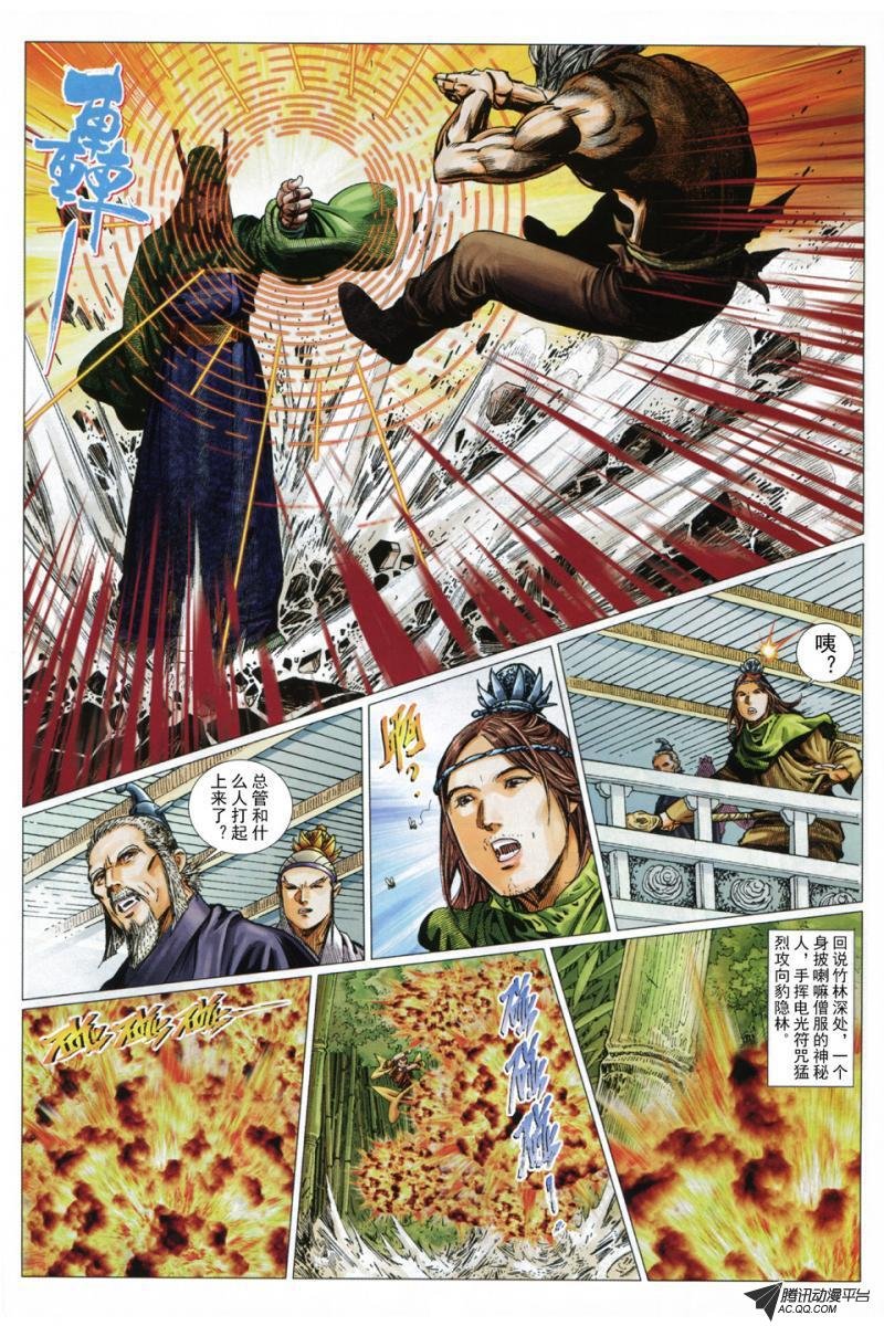 第42话