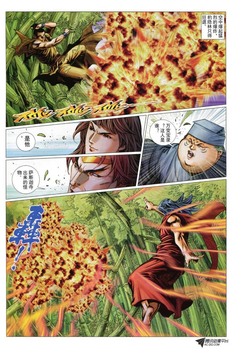 第42话