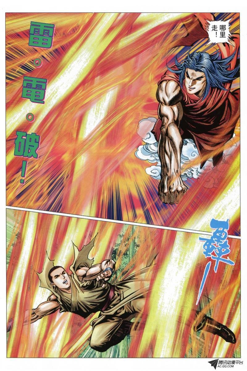 第42话