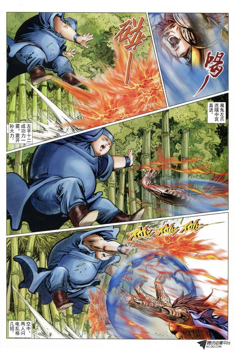 第42话
