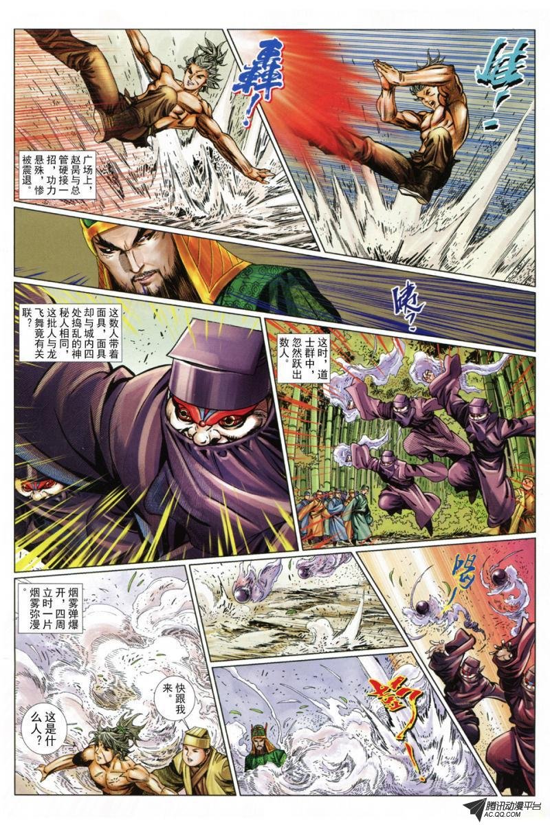 第42话