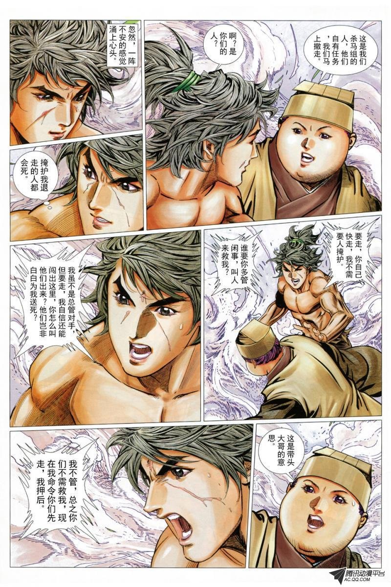 第42话