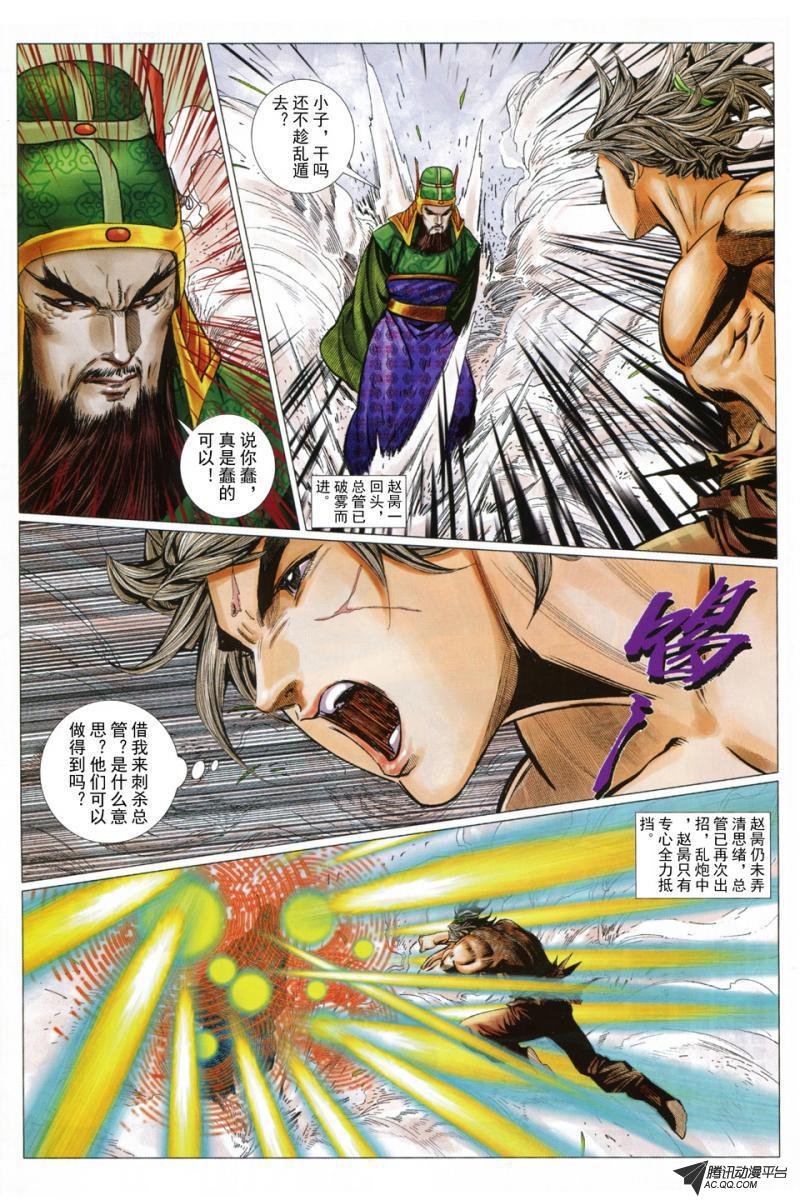 第42话