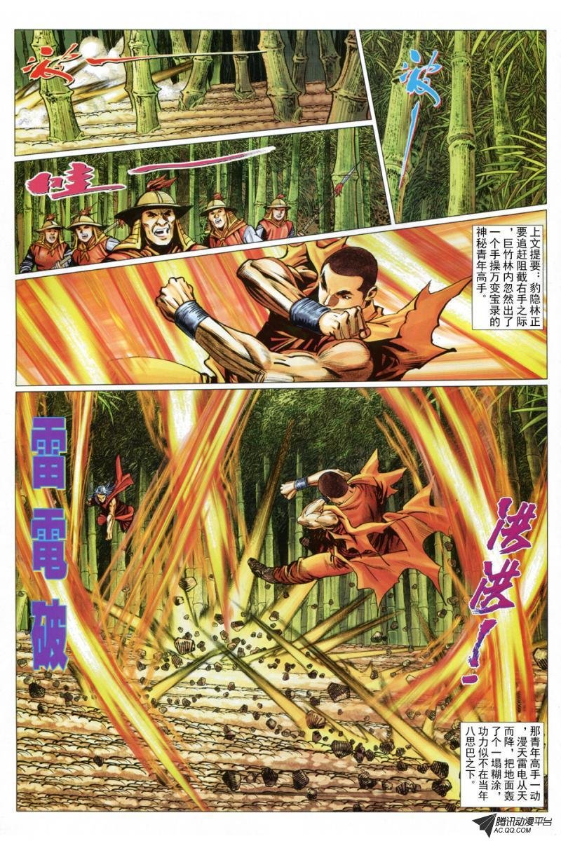 第43话
