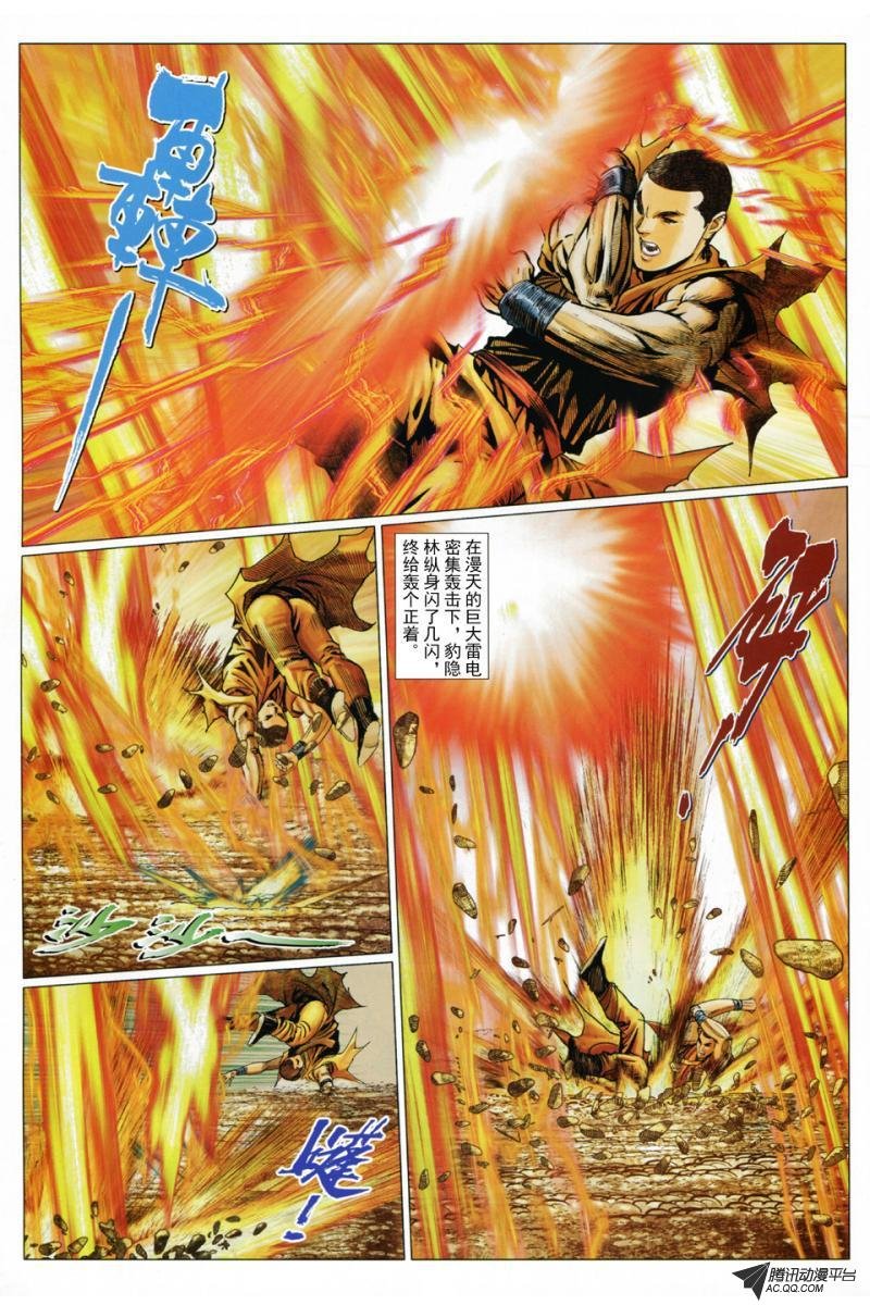 第43话