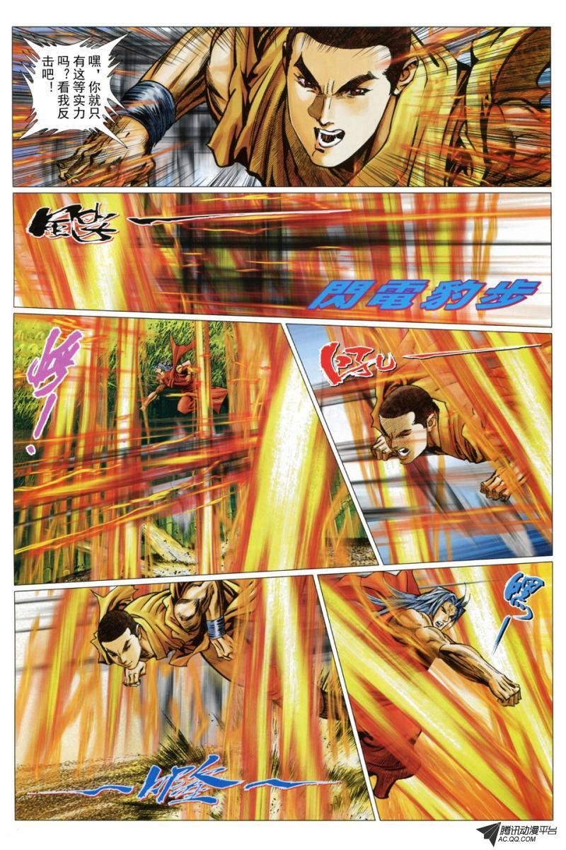 第43话