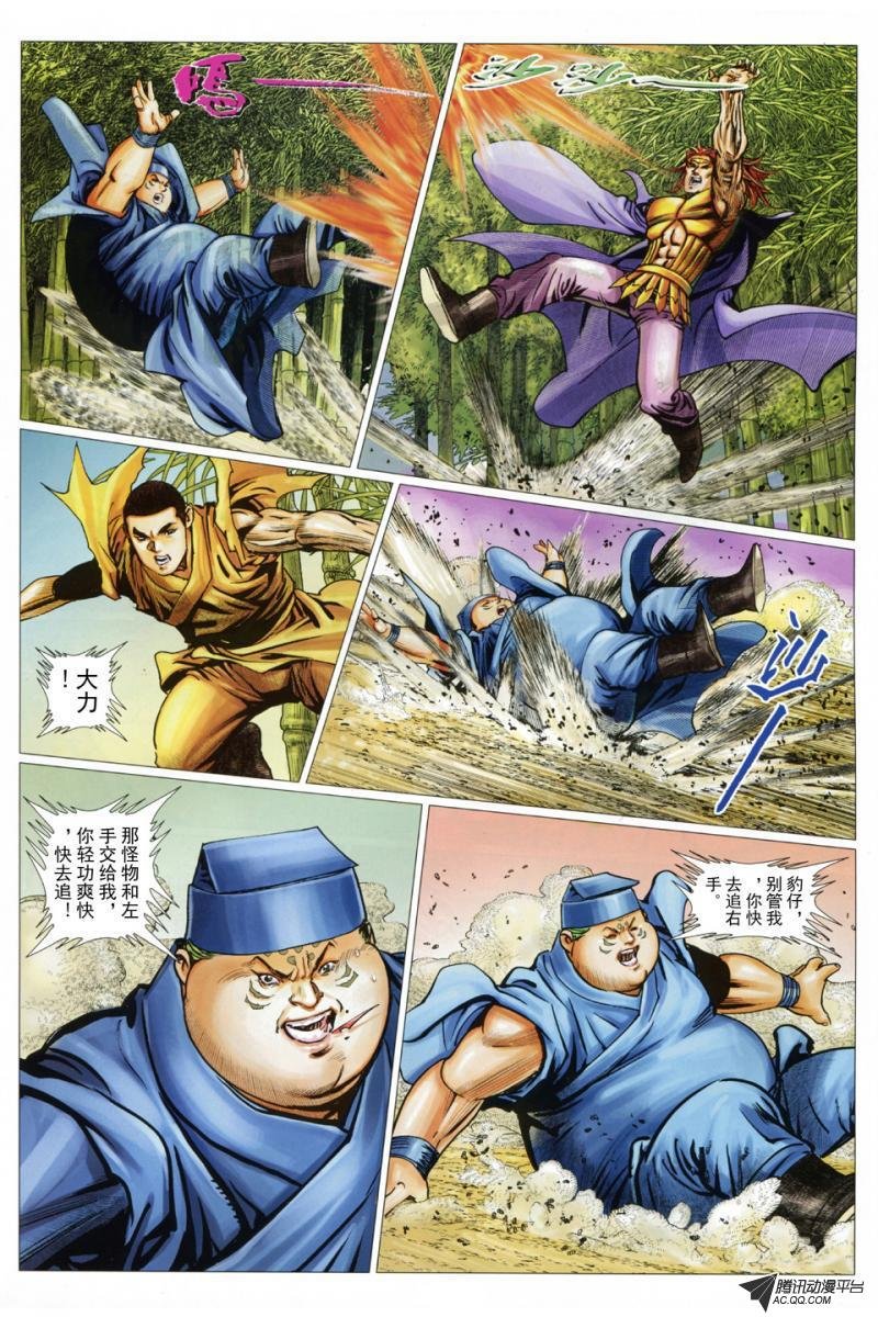第43话