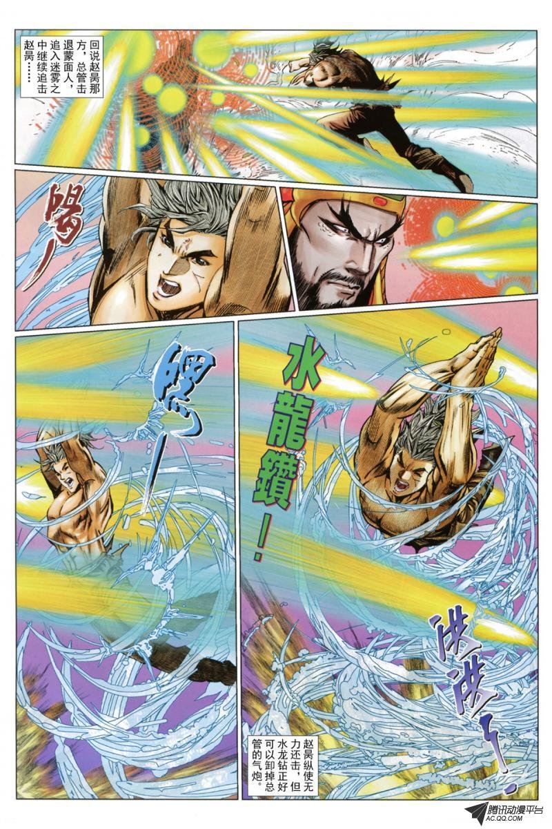 第43话