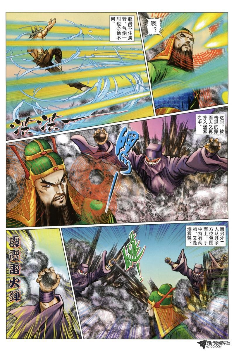 第43话
