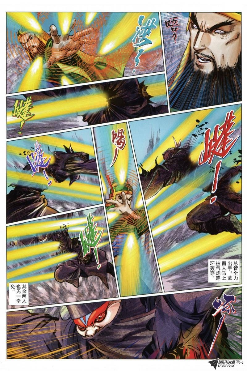 第43话