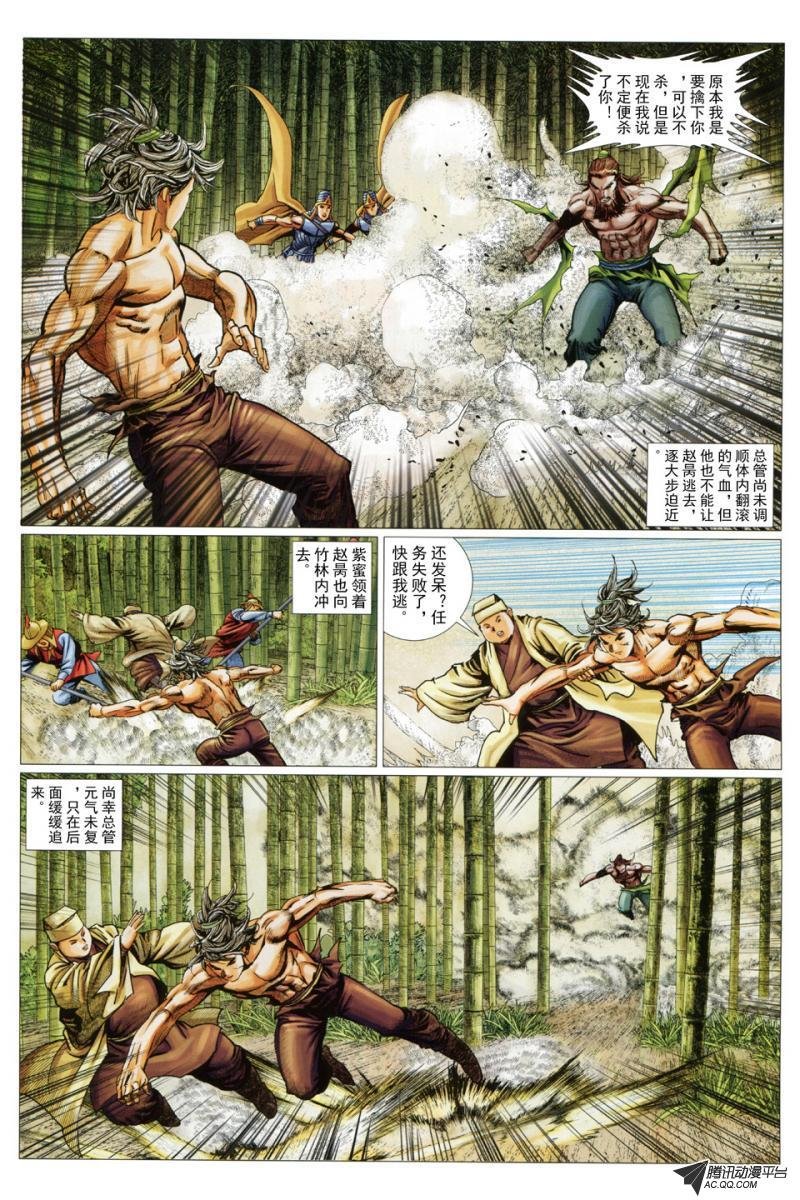 第44话