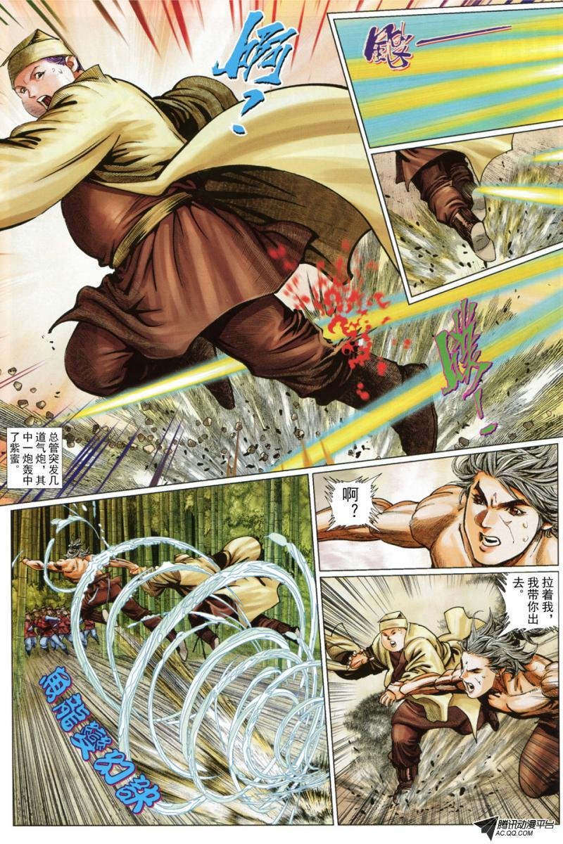 第44话