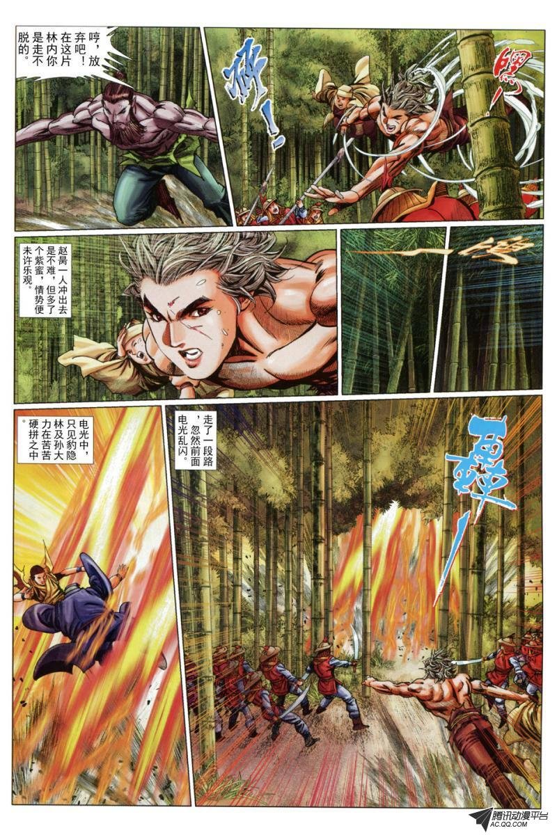 第44话