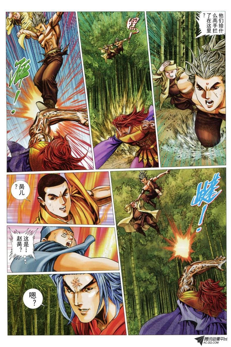 第44话