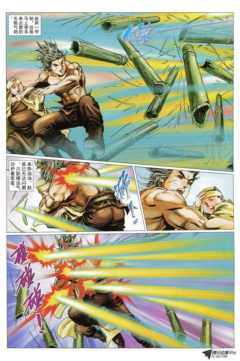 第44话