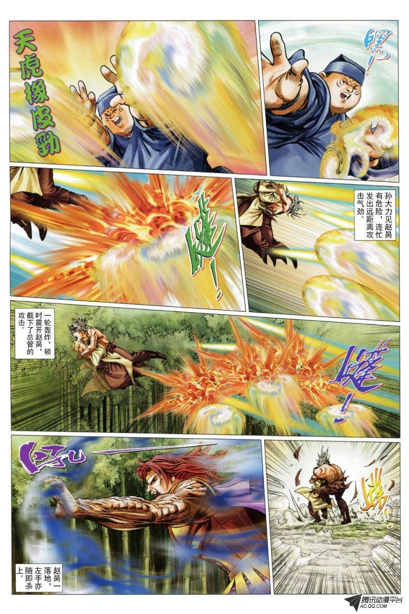 第44话
