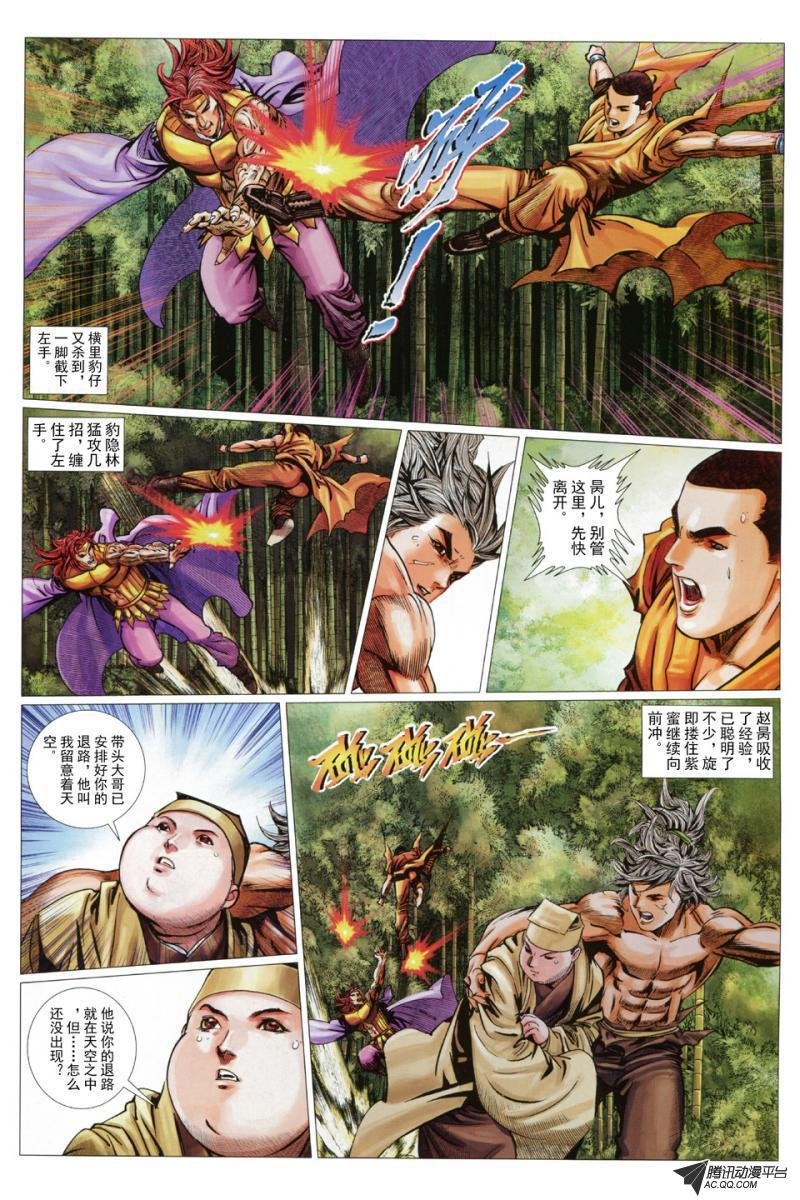 第44话
