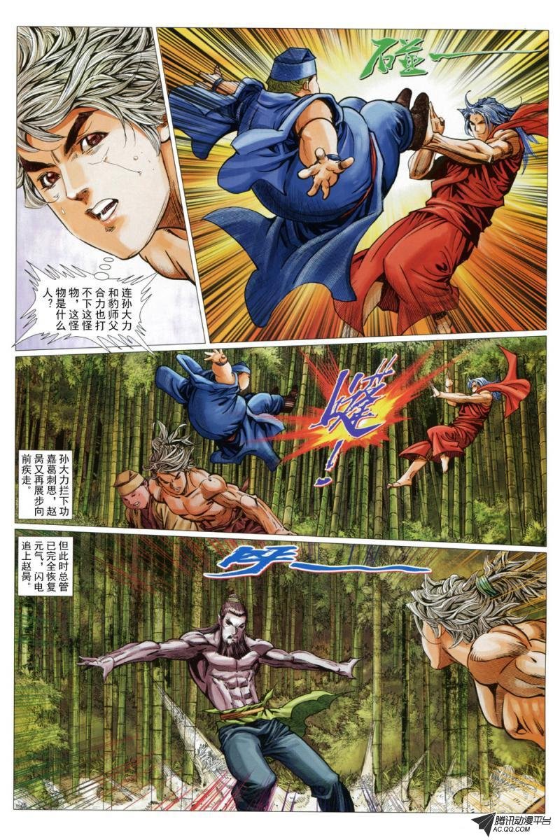 第44话