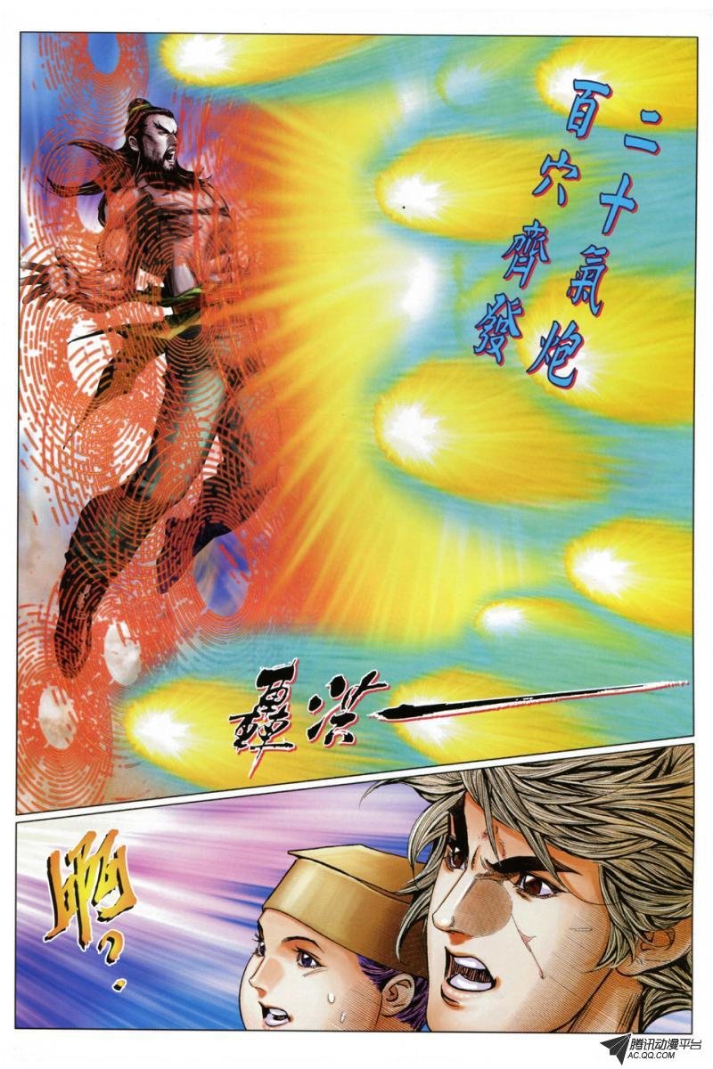 第44话