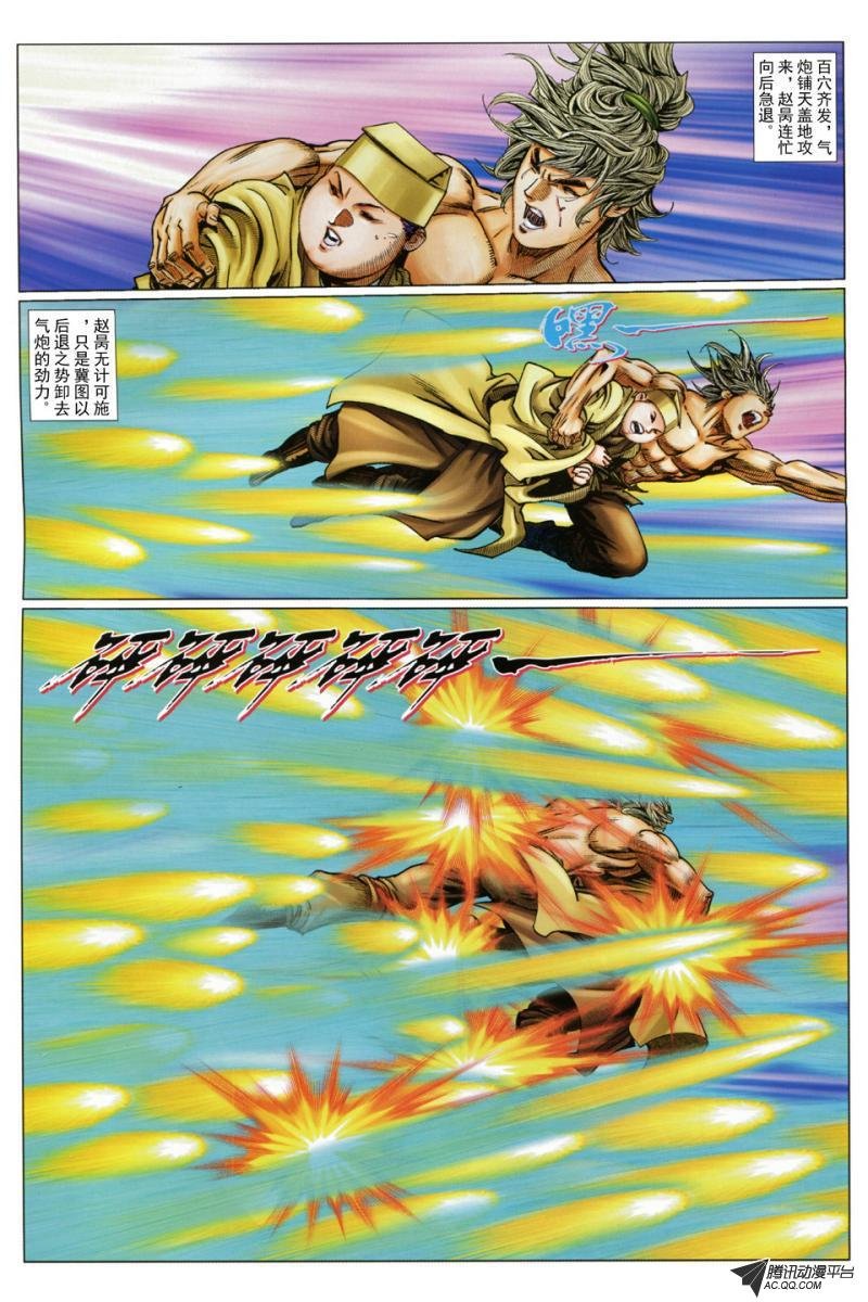 第44话