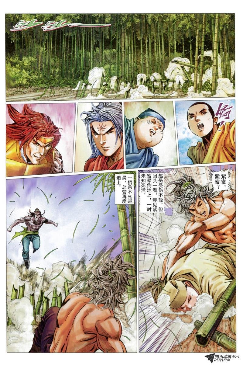 第44话