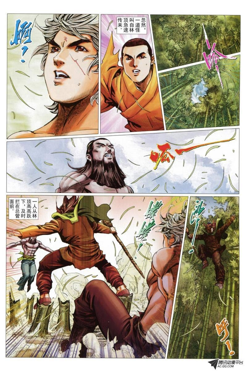 第44话