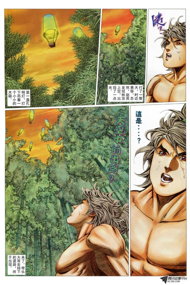 第44话