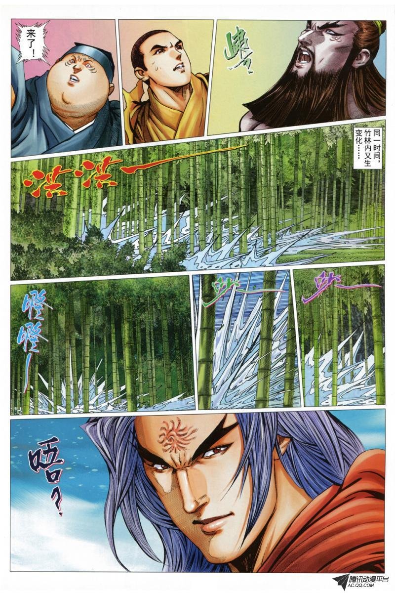 第44话