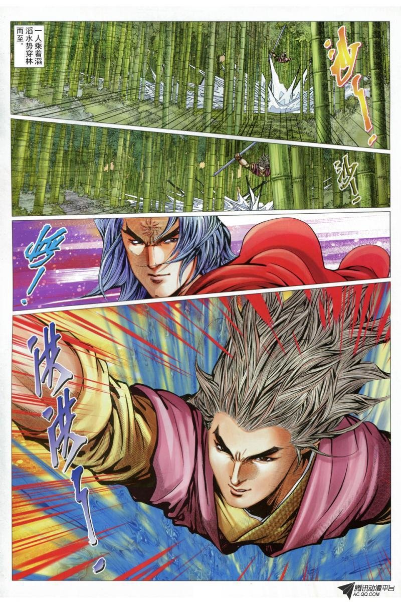 第44话