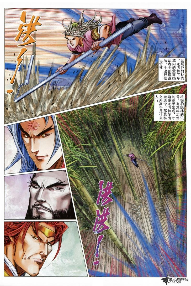 第45话