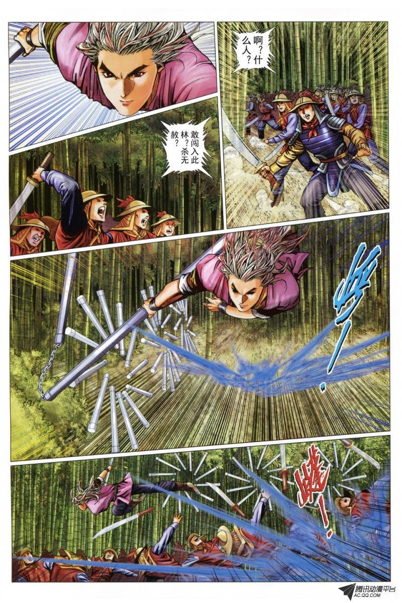 第45话