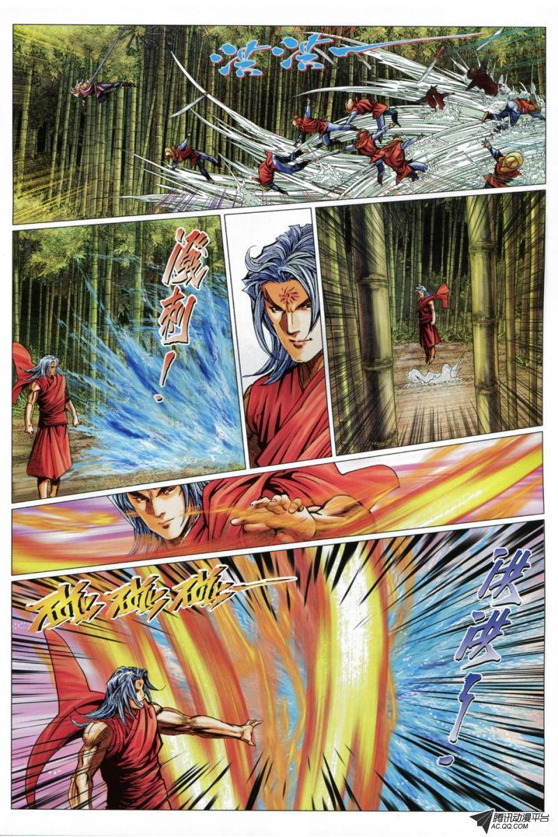 第45话