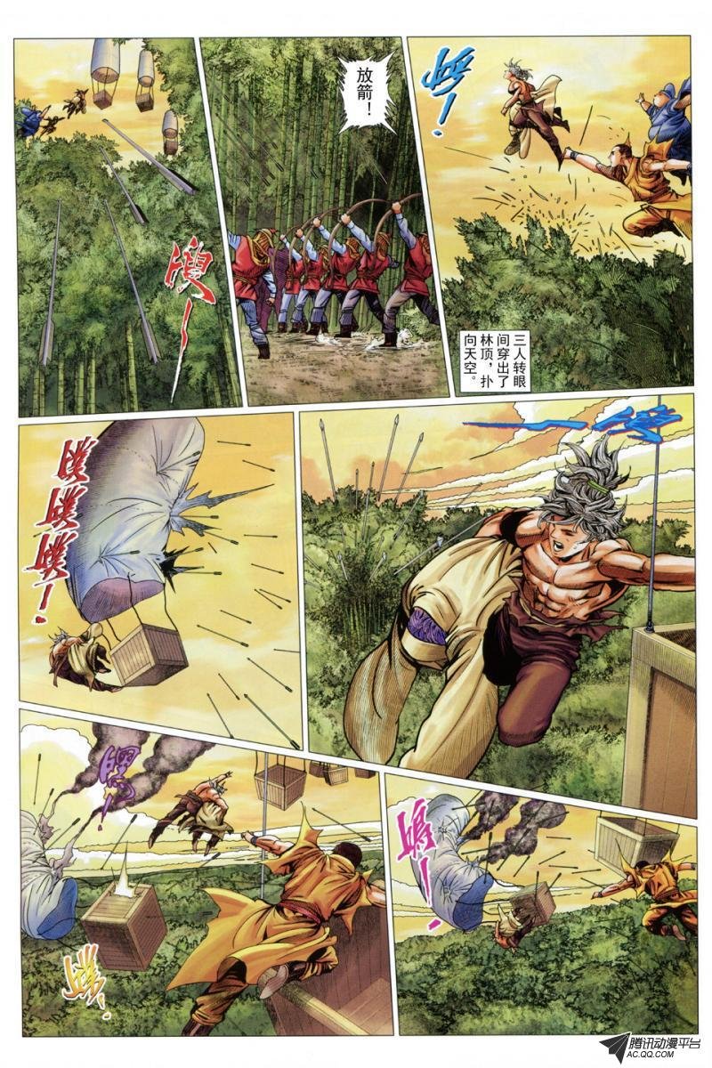 第45话