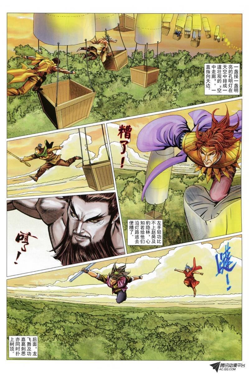 第45话