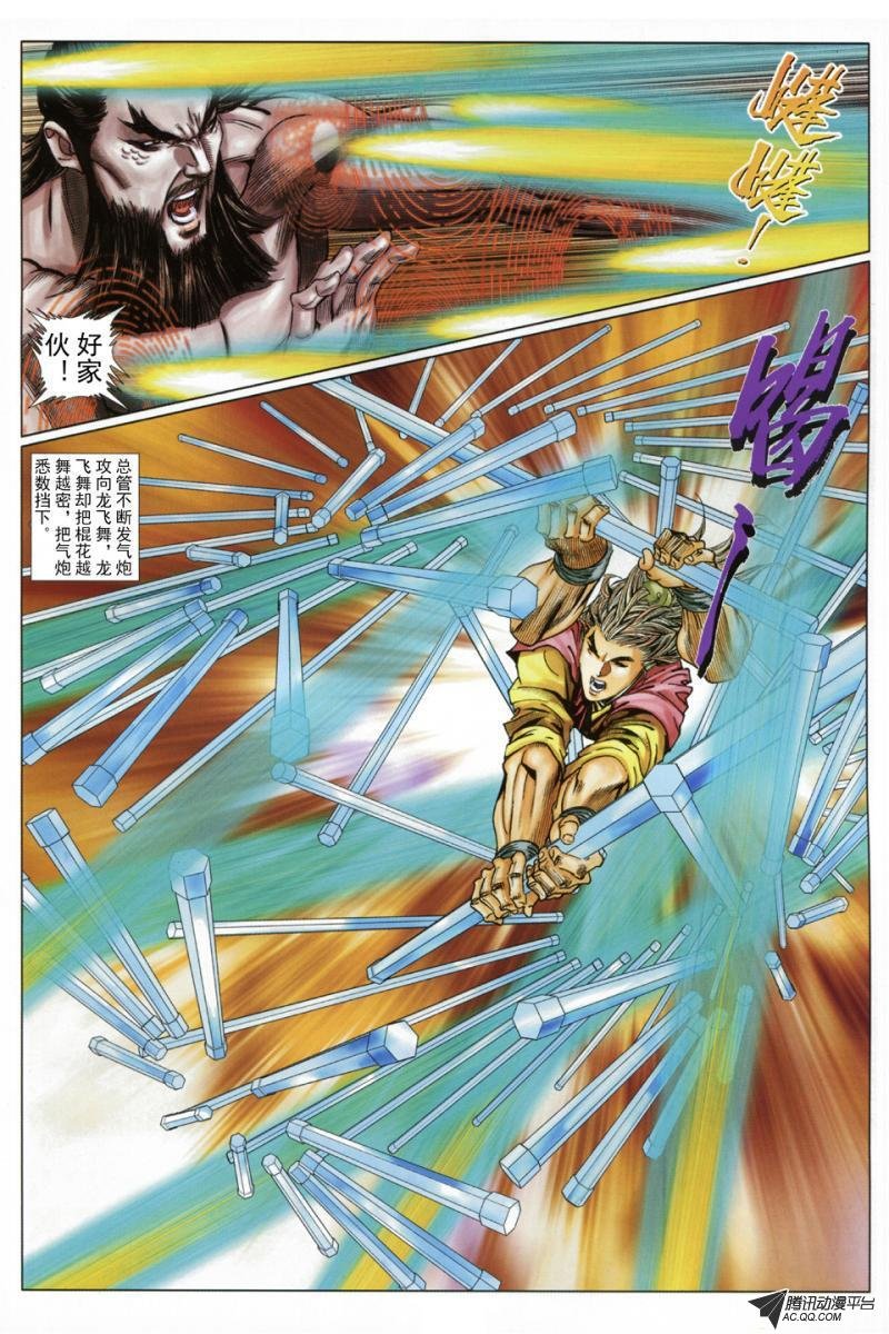 第45话
