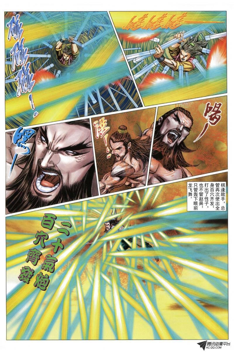 第45话