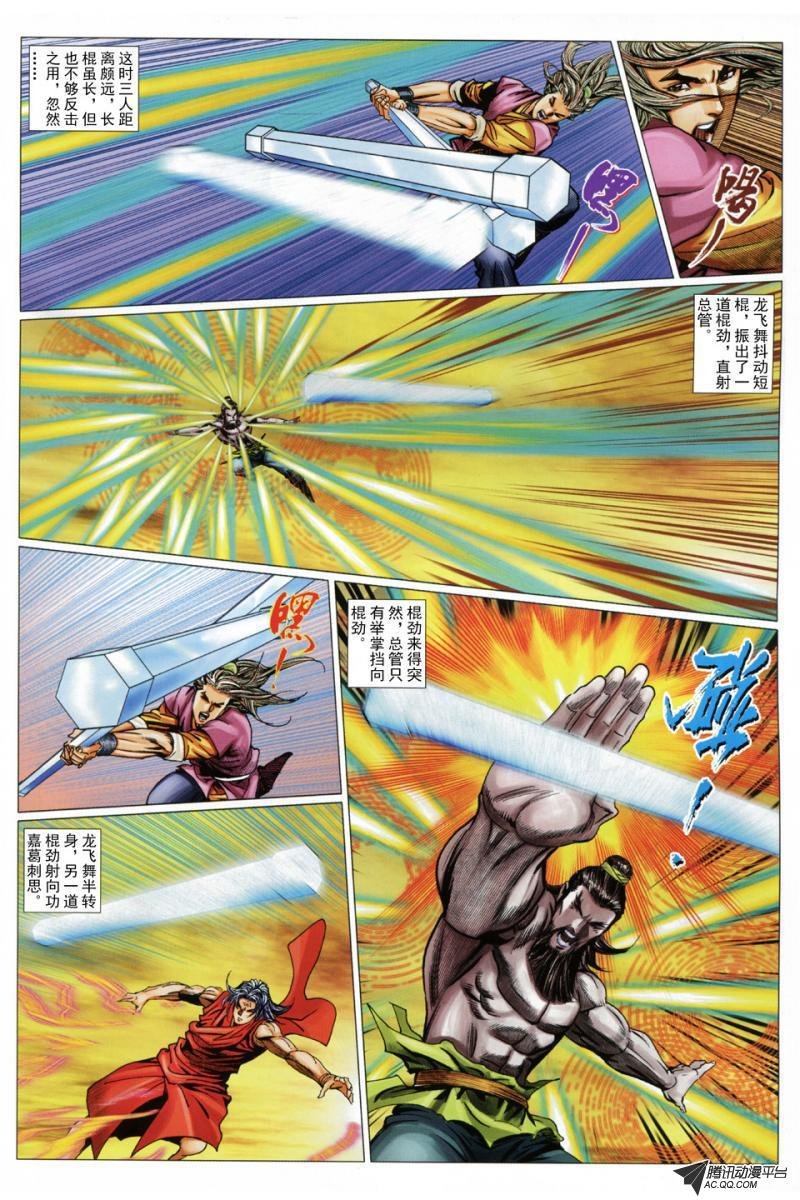 第45话