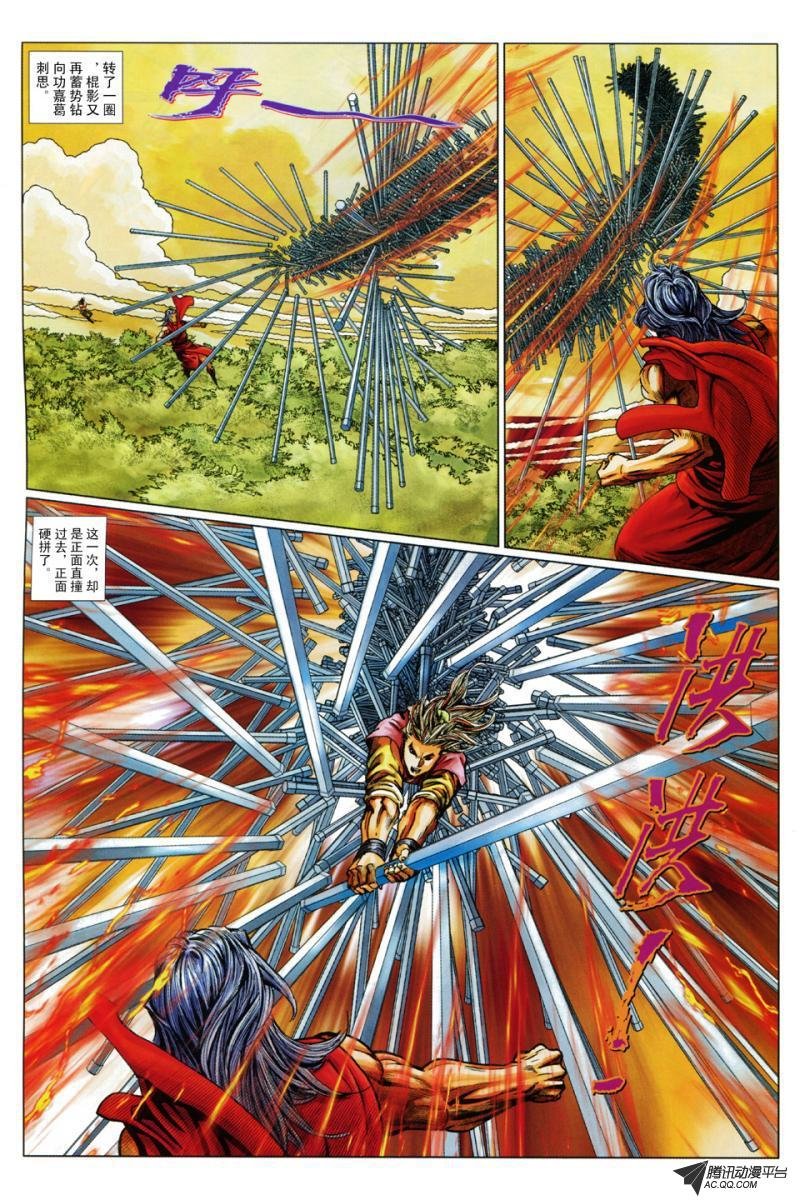 第46话