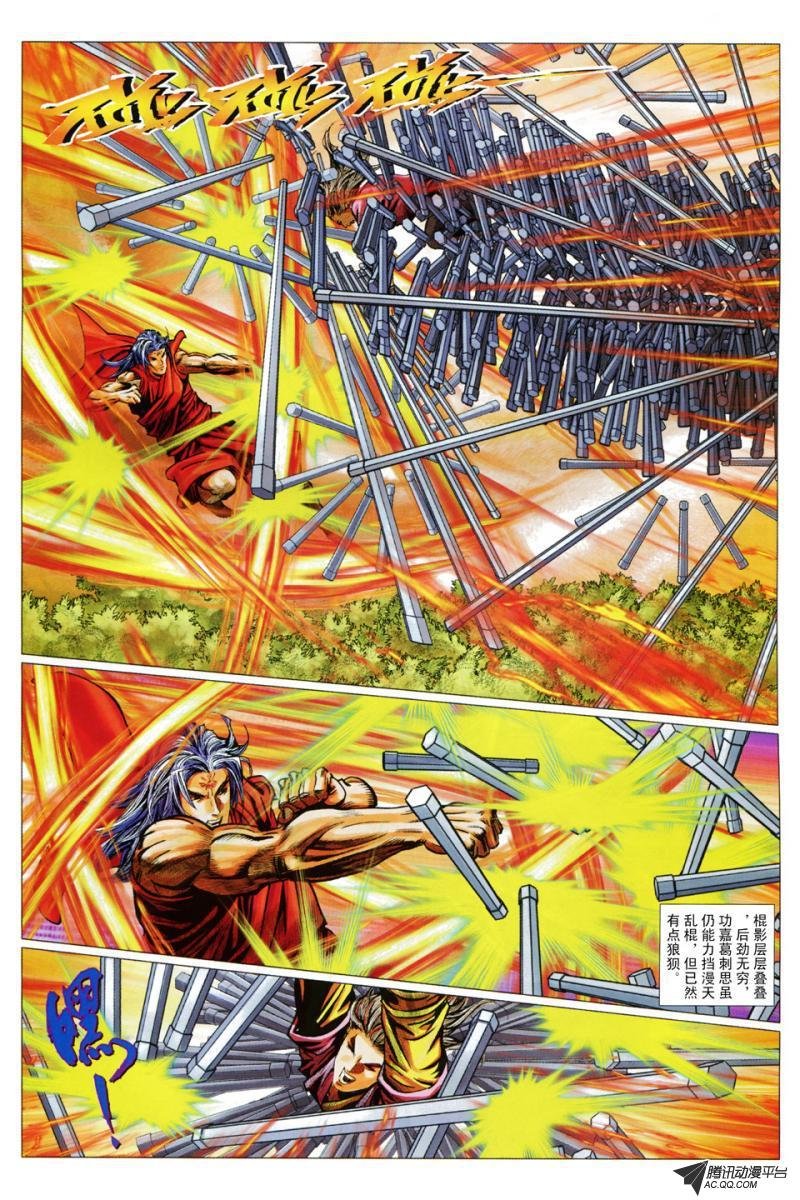 第46话