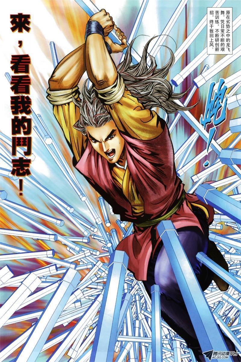 第46话