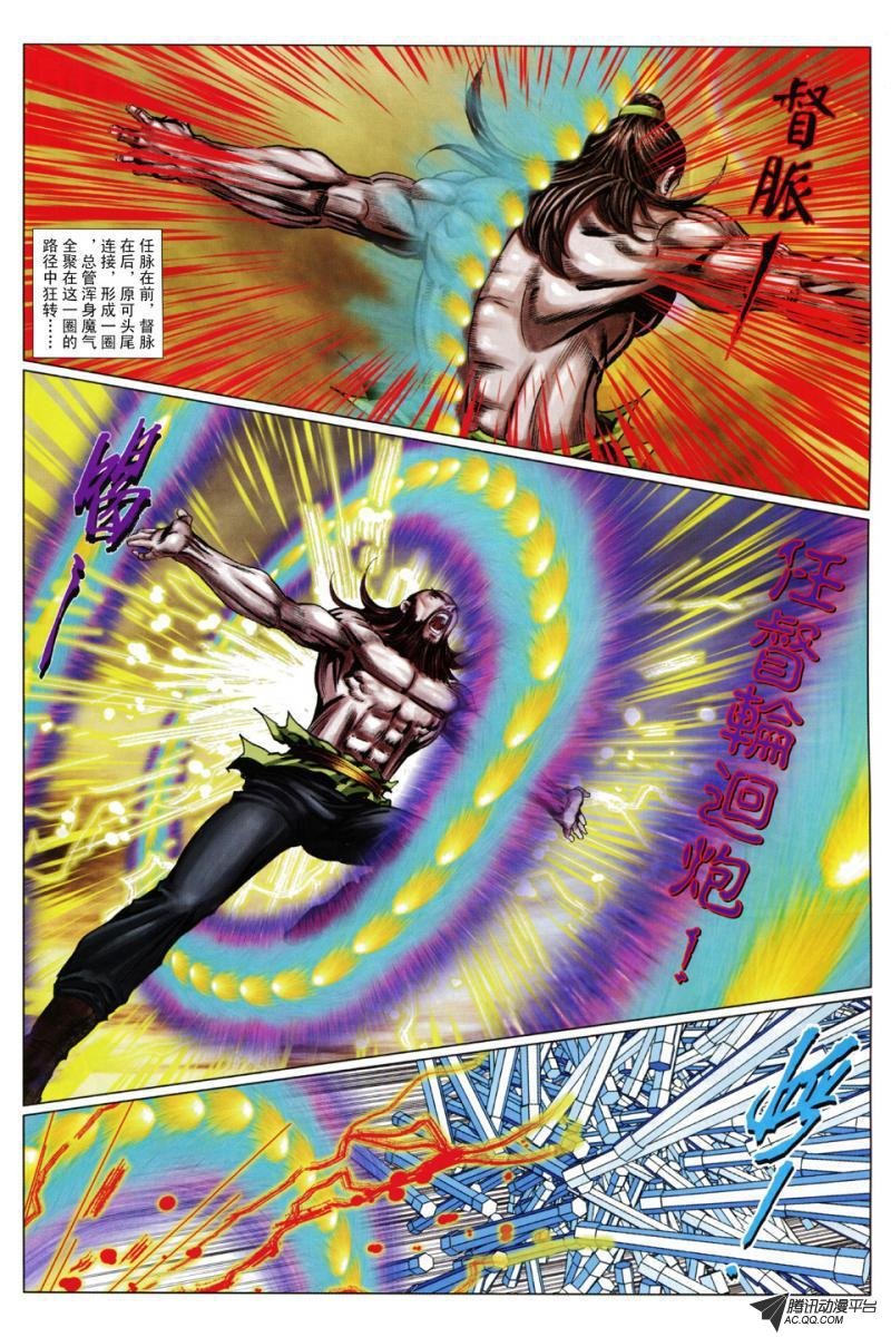 第46话