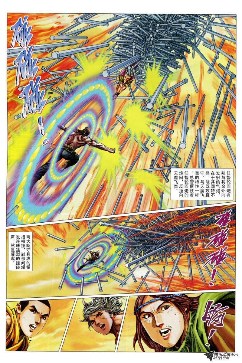 第46话