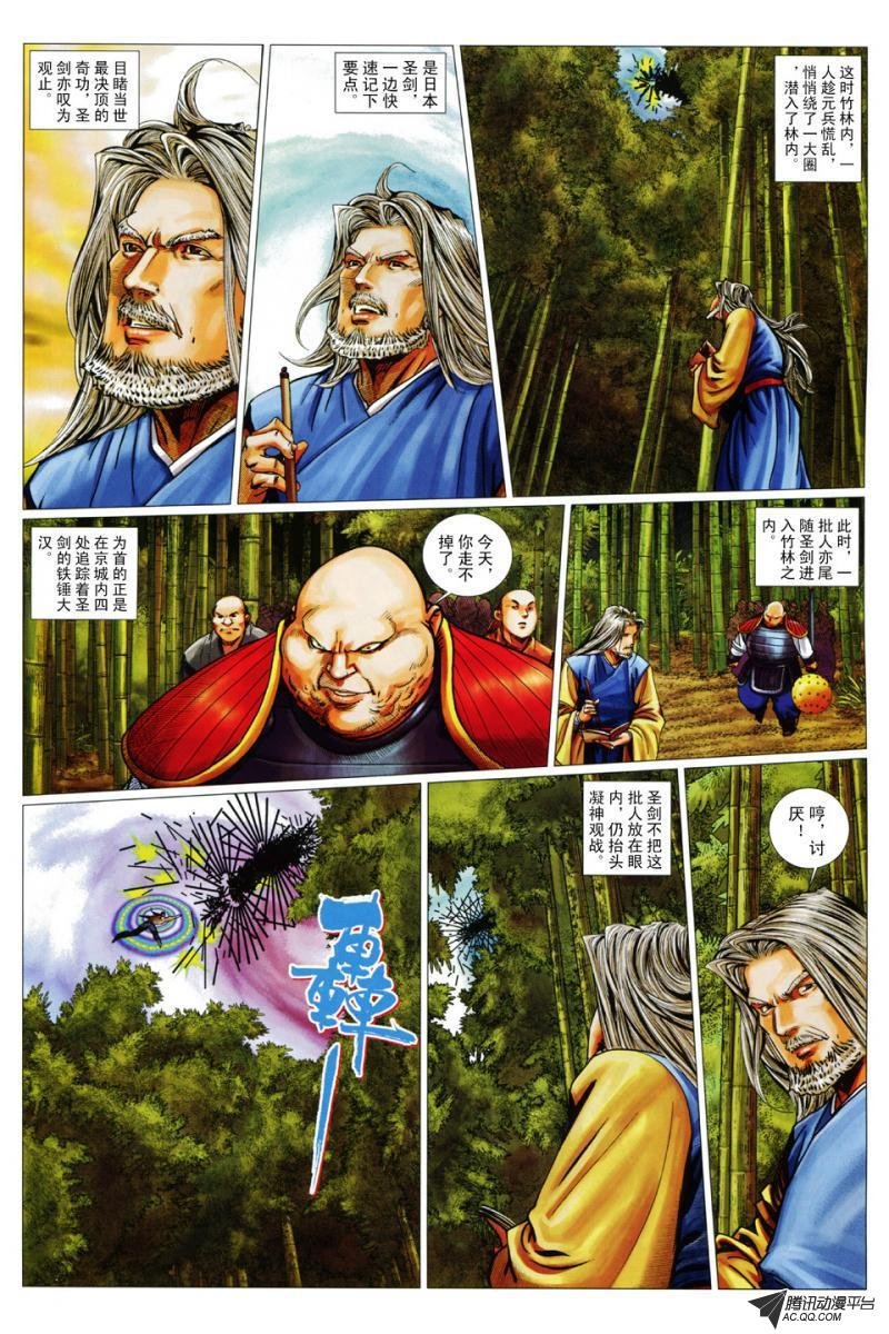 第46话